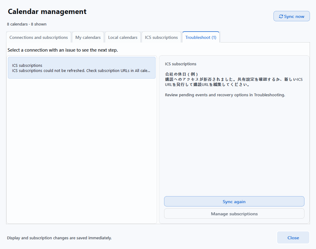 Calendar managementのTroubleshootタブでサービスを選び、状態と次の操作を確認する画面。
